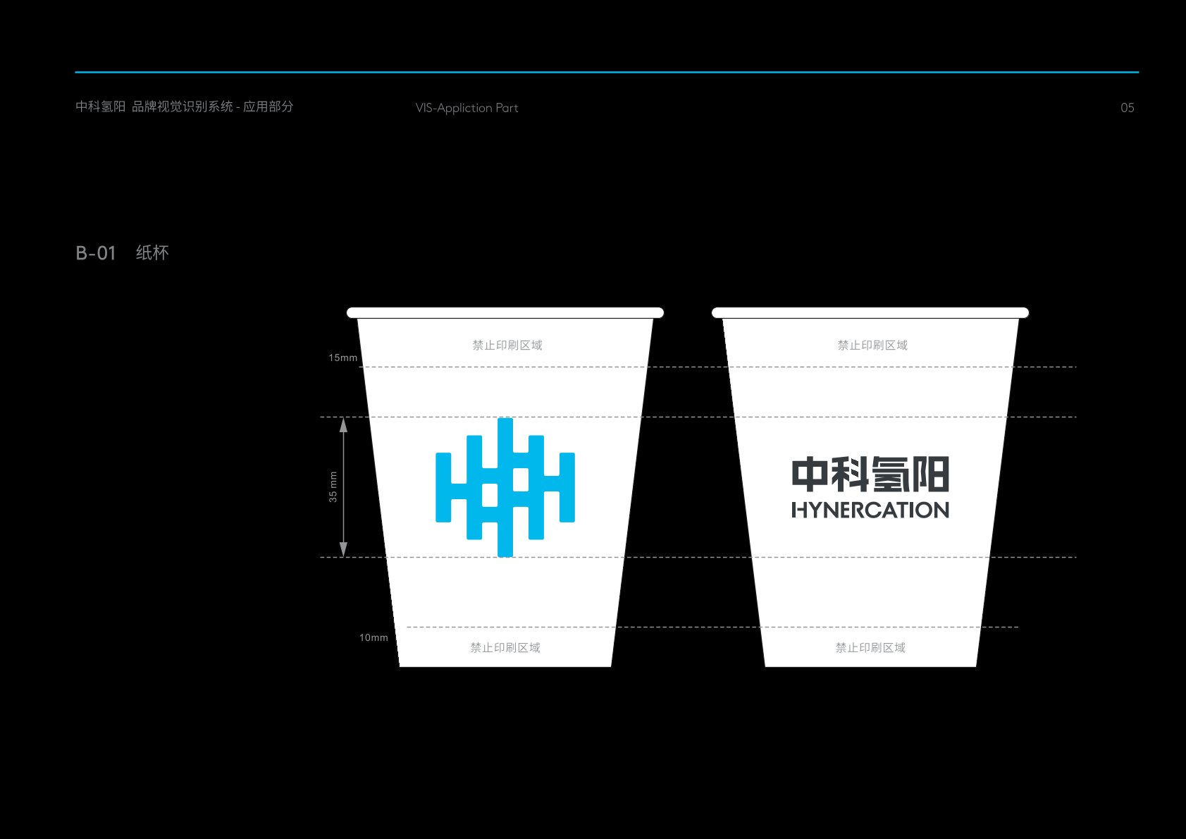 永定区VI设计公司